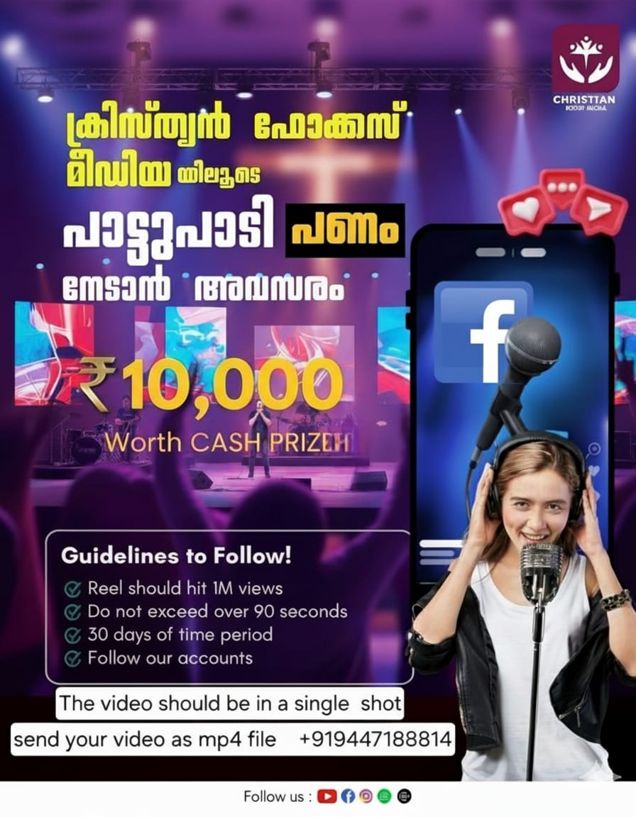 whatsapp image 2025 12 11 at 8.21.42 am (2)